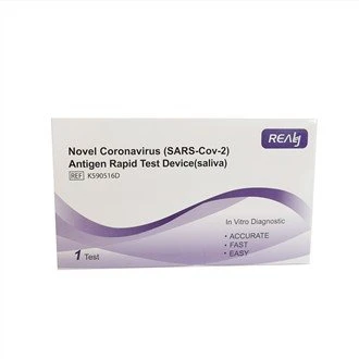 saliva antigen test
